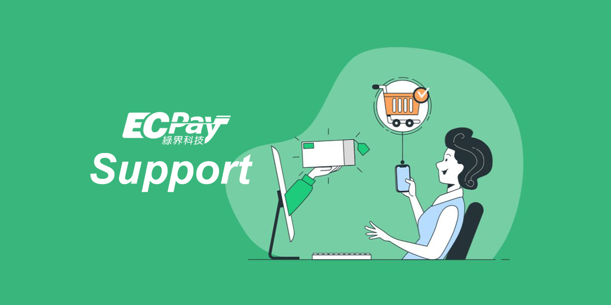  faq tls 1 2 support ecpay